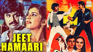 Jeet Hamari