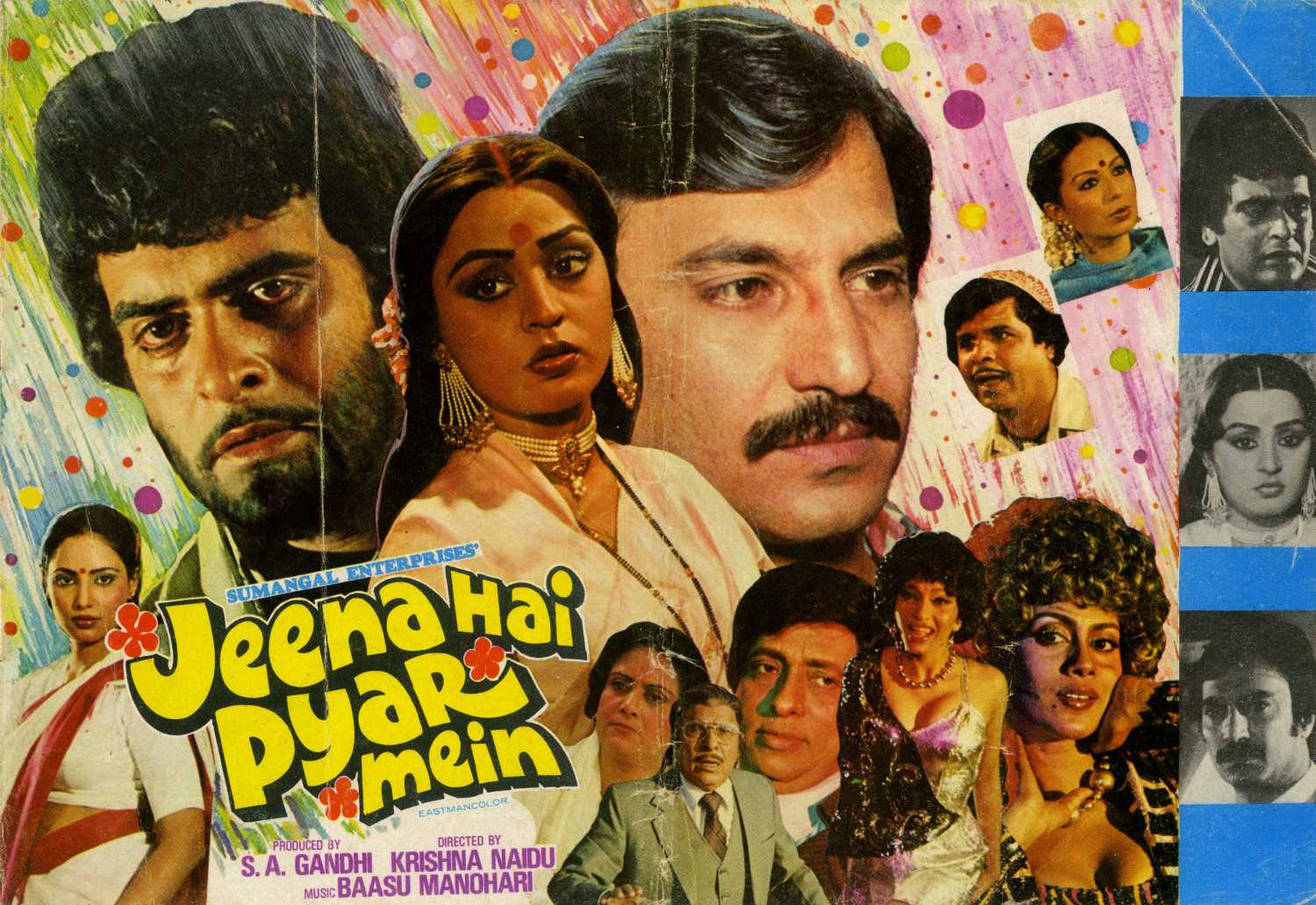Jeena Hai Pyar Mein
