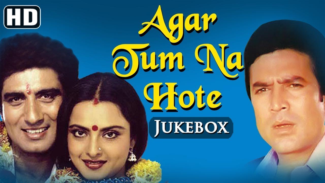 Agar Tum Na Hote