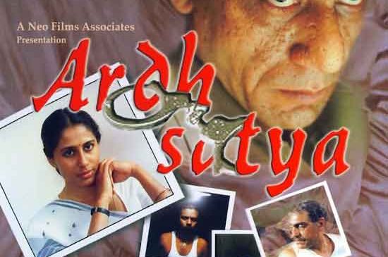 Ardh Satya