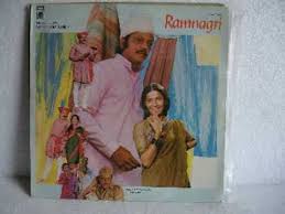 Ram Nagri