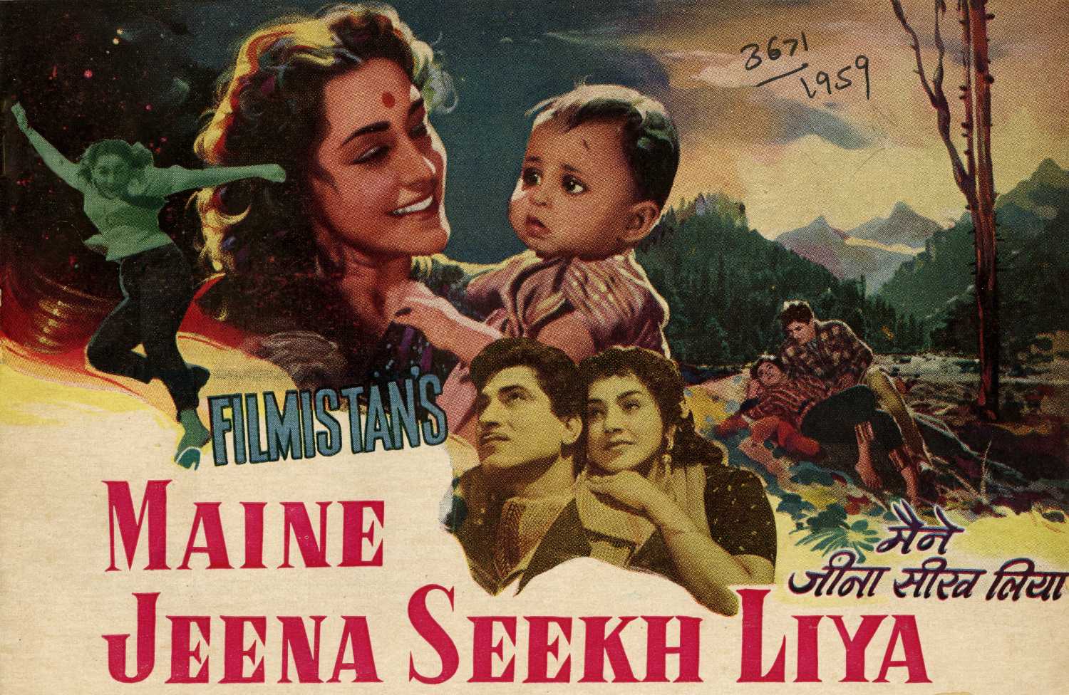 Maine Jeena Seekh Liya