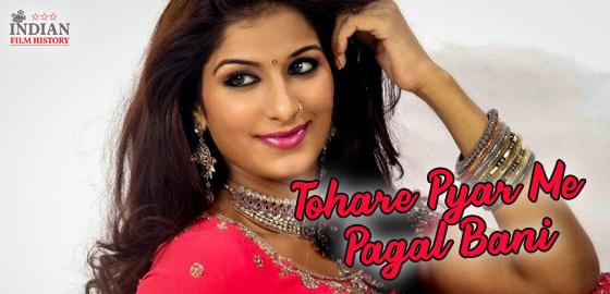 Tohare Pyar Me Pagal Bani