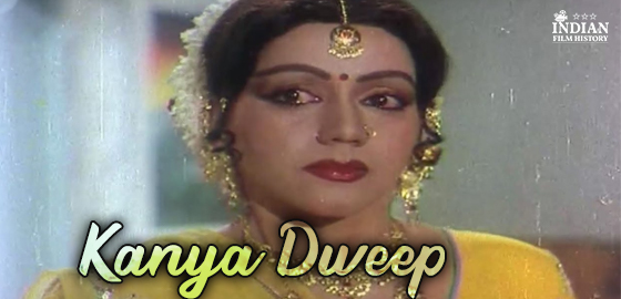 Kanya Dweep