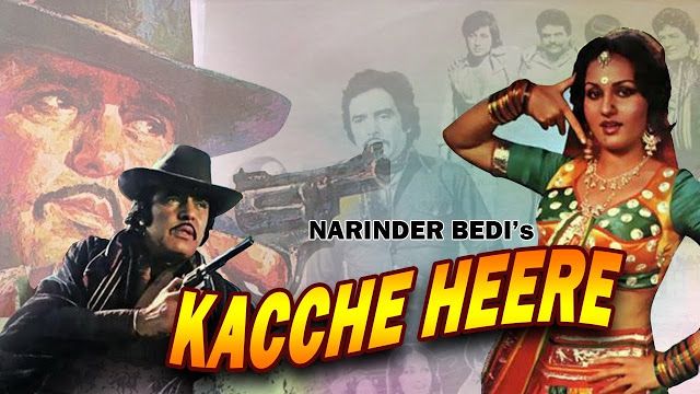 Kachche Heere