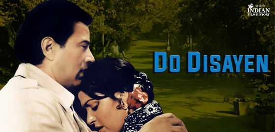 Do Dishayen