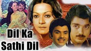 Dil Ka Sathi Dil