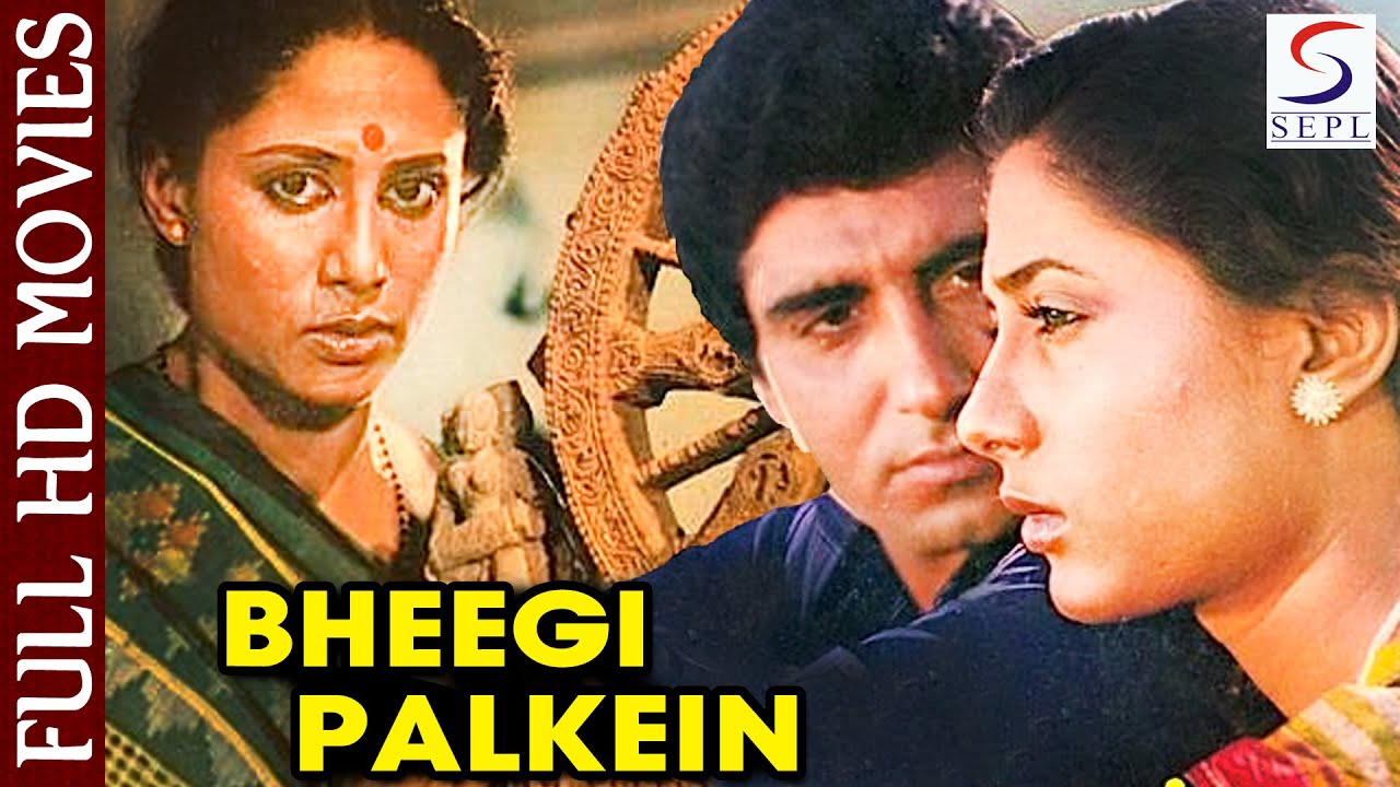 Bheegi Palkein