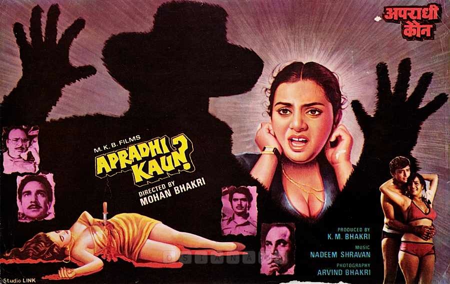 Apradhi Kaun