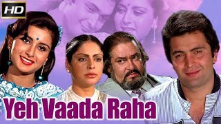 Yeh Vaada Raha