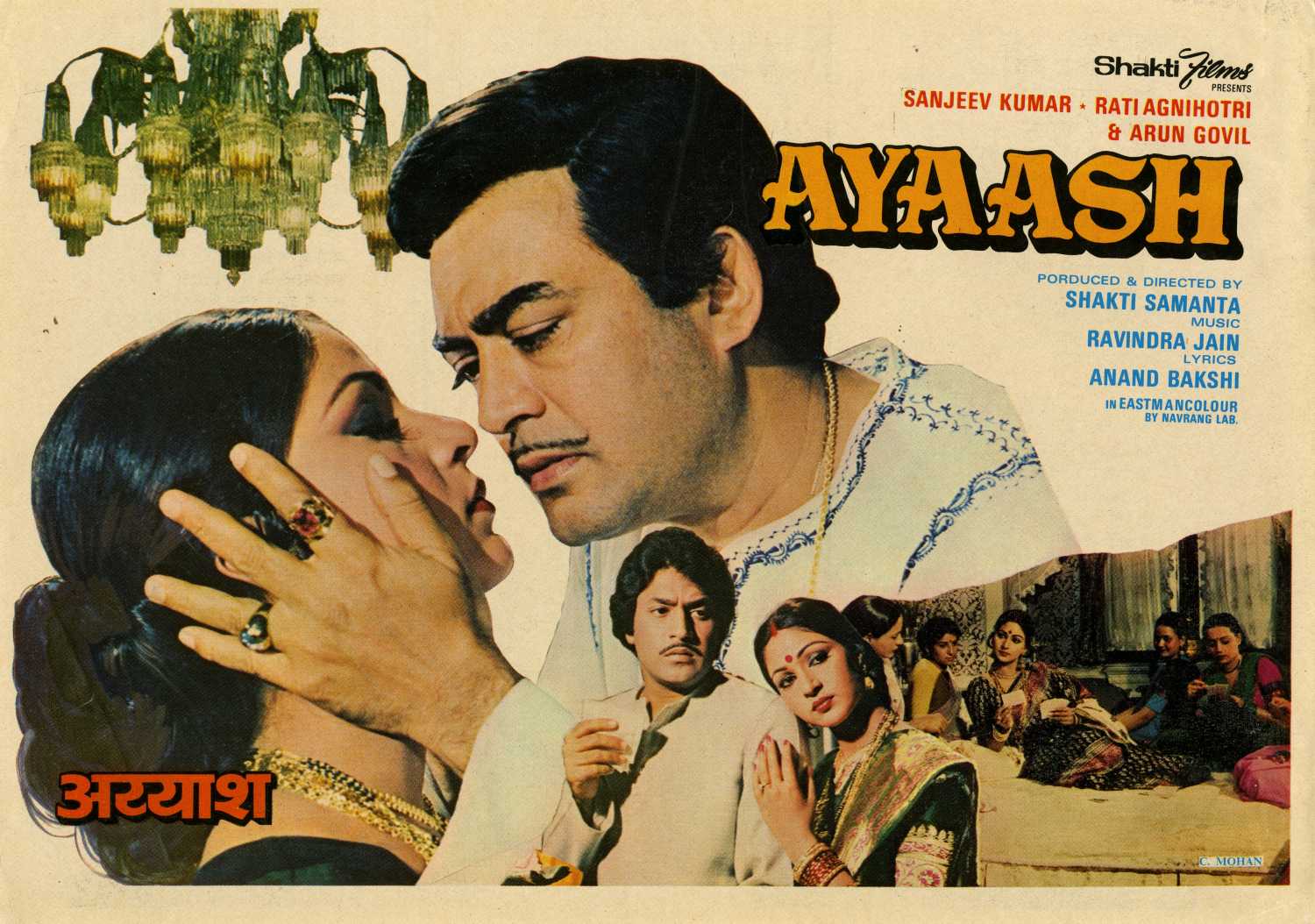 Ayaash