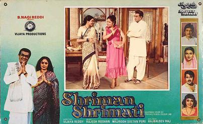 Shriman Shrimati