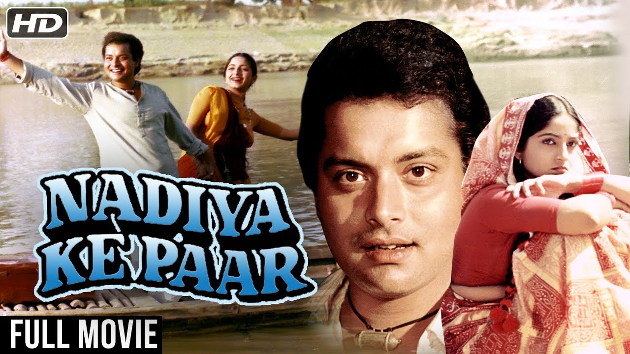 Nadiya Ke Paar