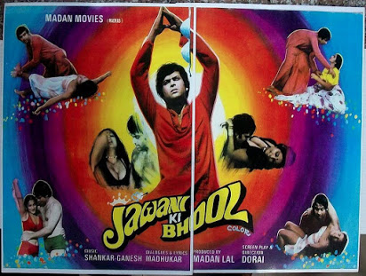 Jawani Ki Bhool