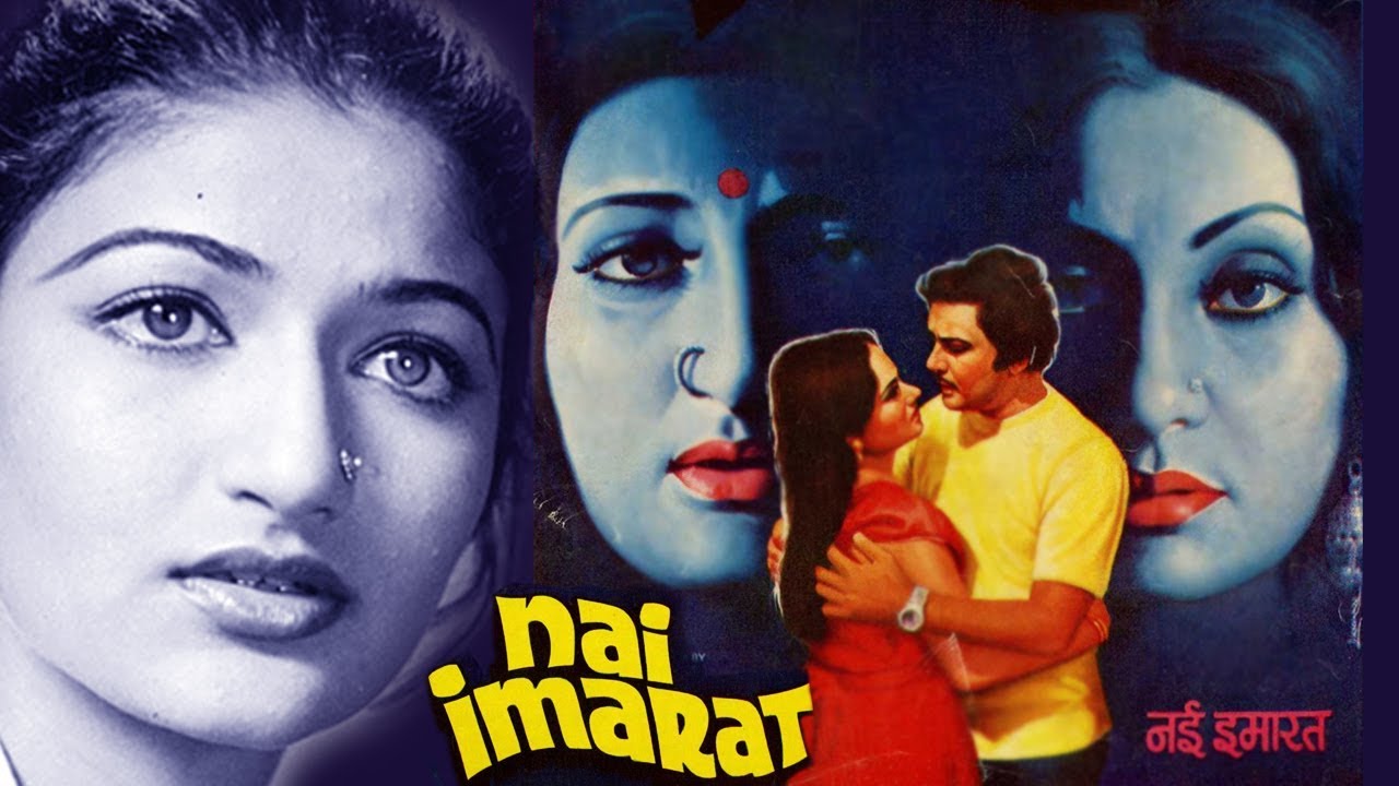 Nai Imarat