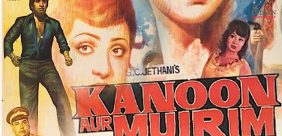 Kanoon Aur Mujrim