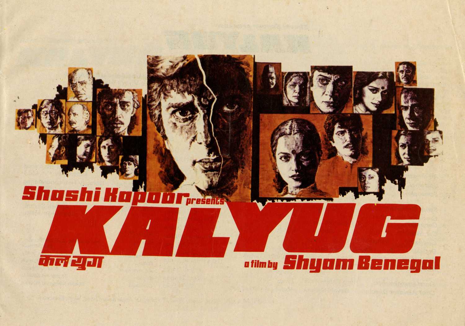Kalyug