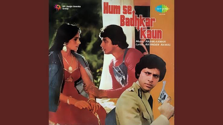 Hum Se Badkar Kaun