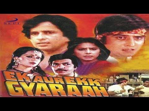 Ek Aur Ek Gyarah