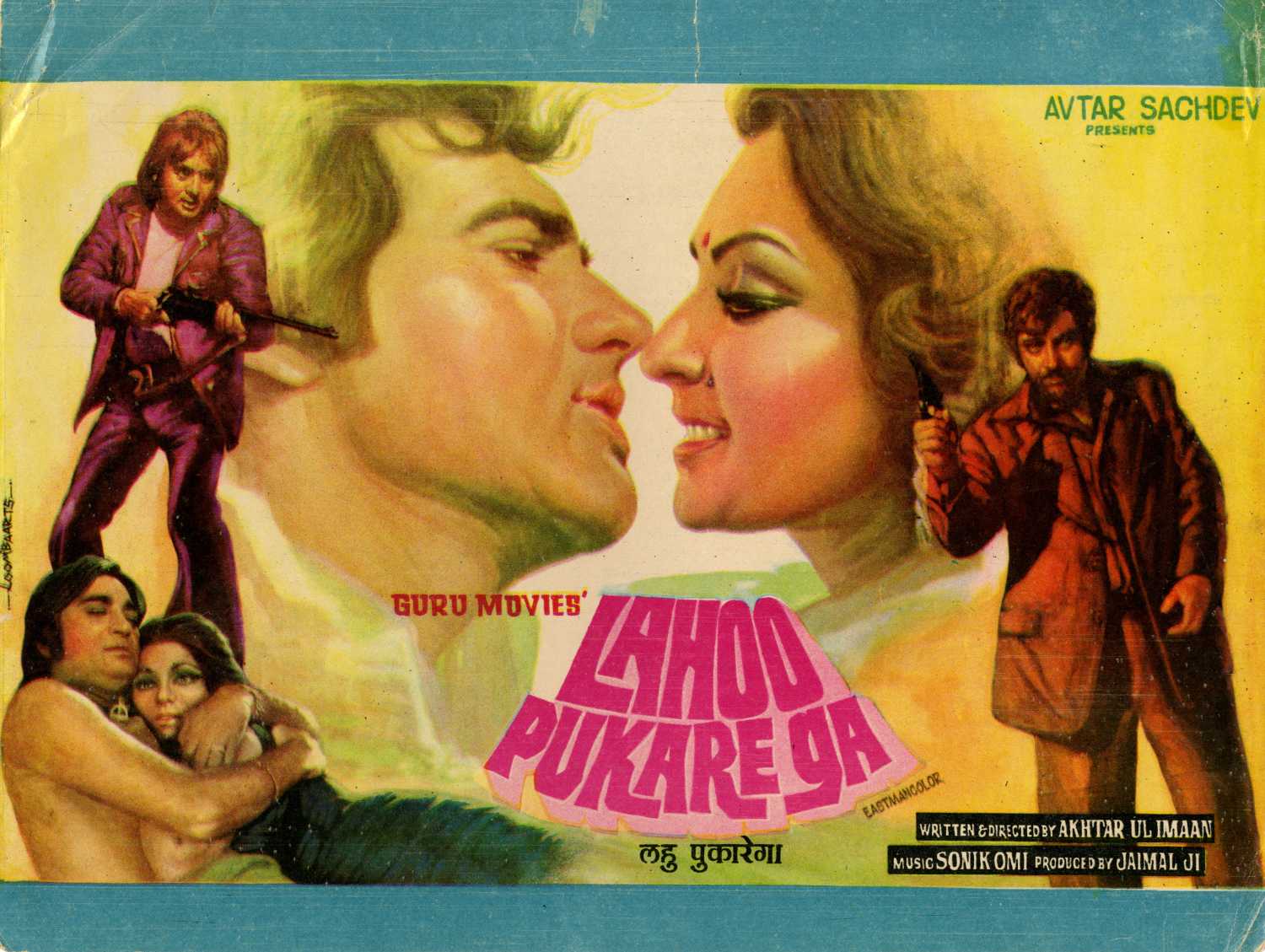 Lahoo Pukarega