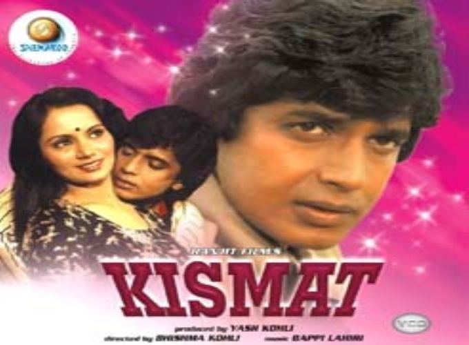 Kismat 