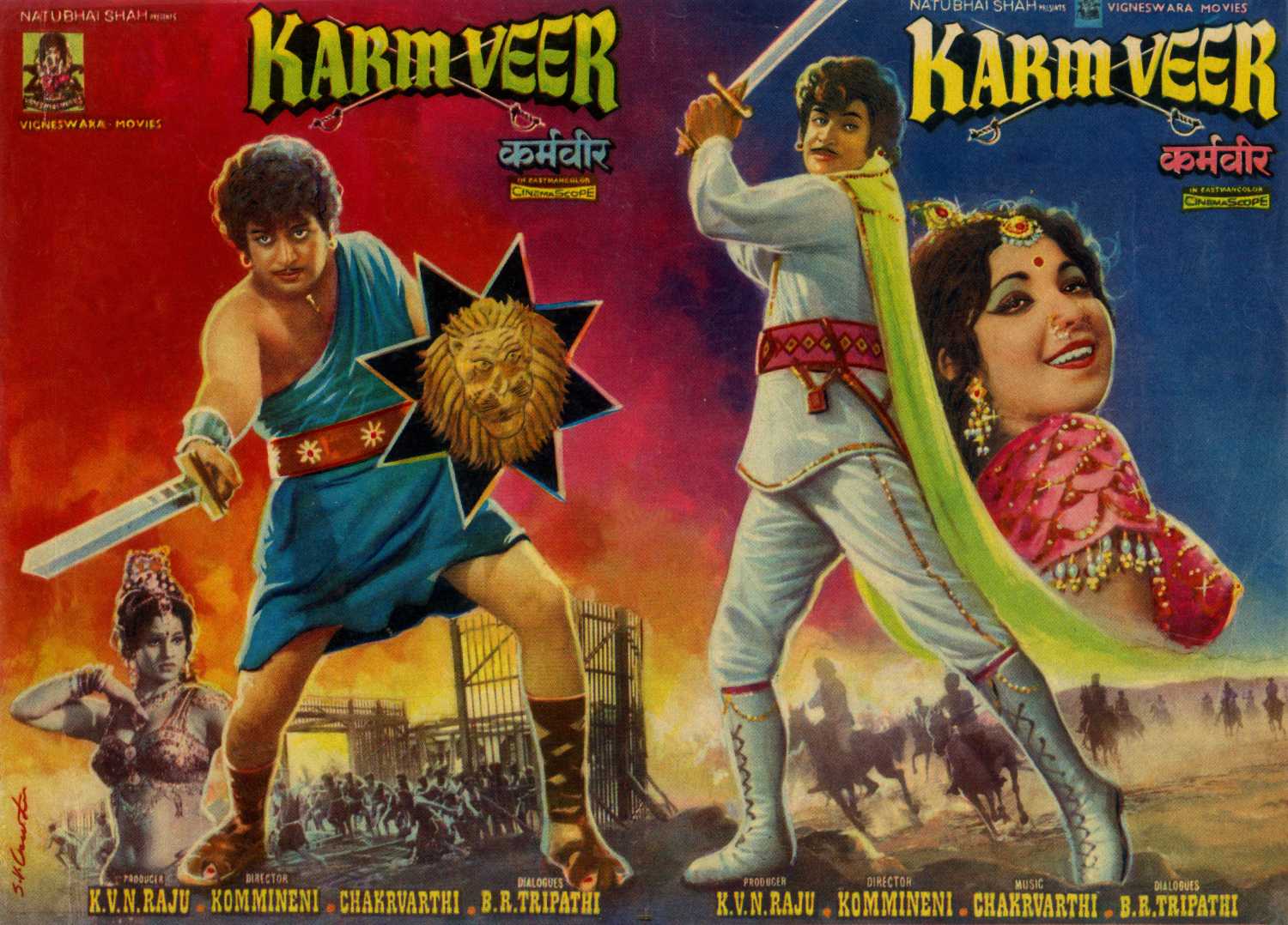Karm Veer