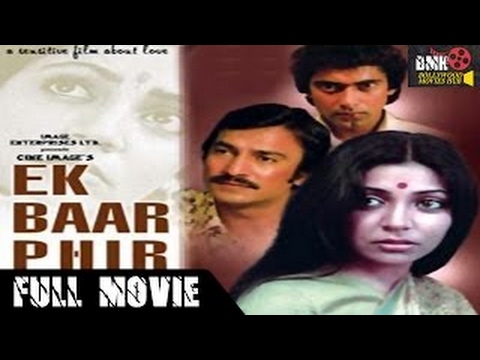 Ek Baar Phir