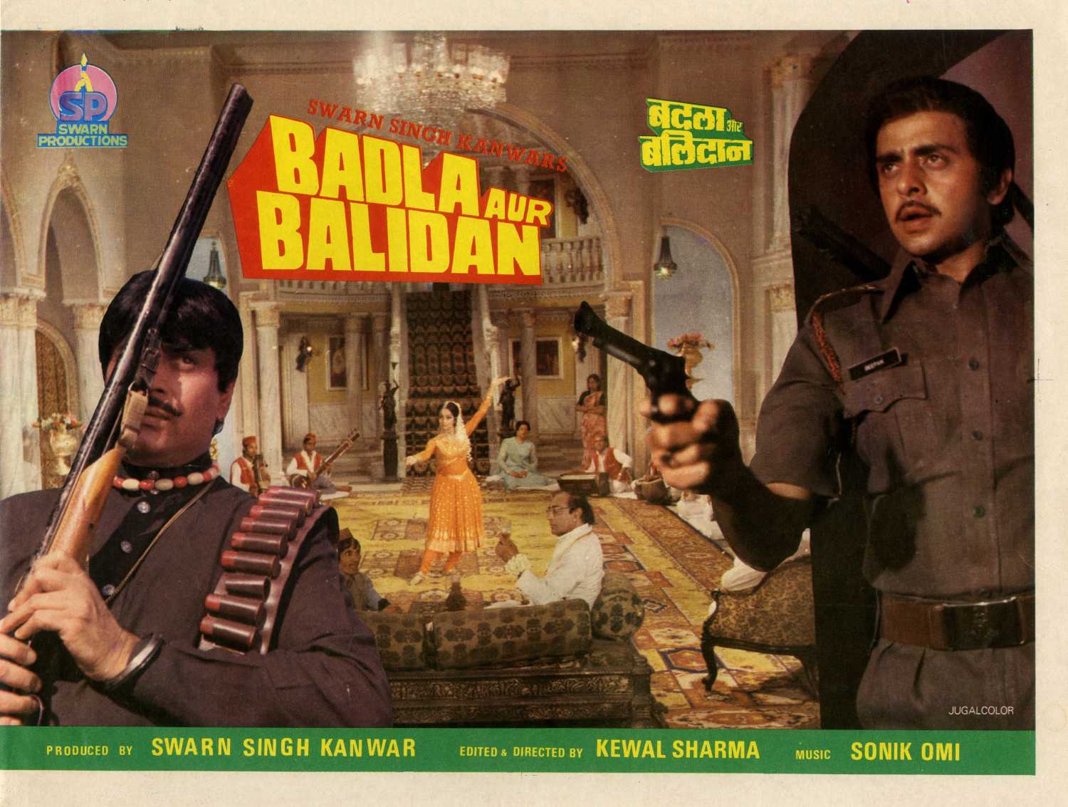 Badla Aur Balidan
