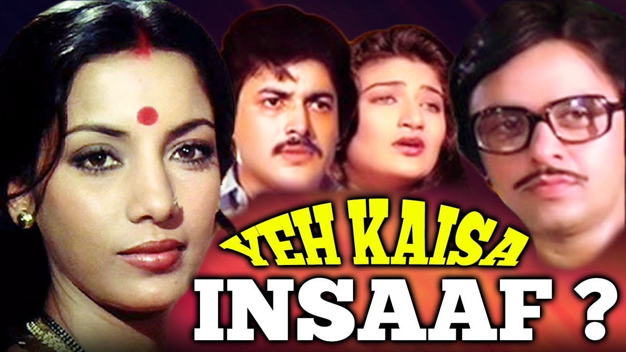 Yeh Kaisa Insaaf