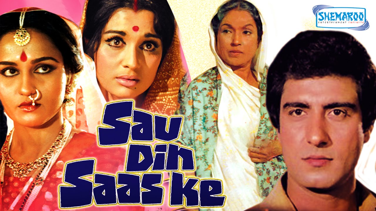 Sau Din Saas Ke