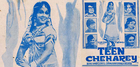 Teen Cheharey