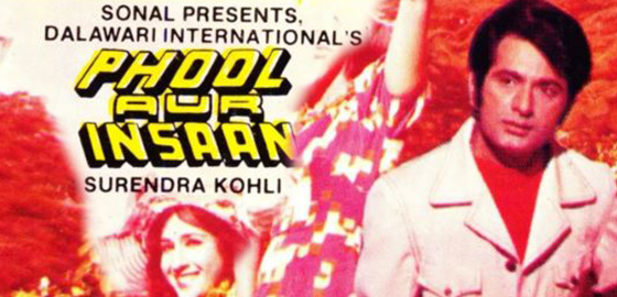 Phool Aur Insaan