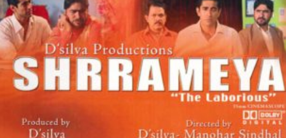 Shrrameya