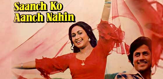 Saanch Ko Aanch Nahin