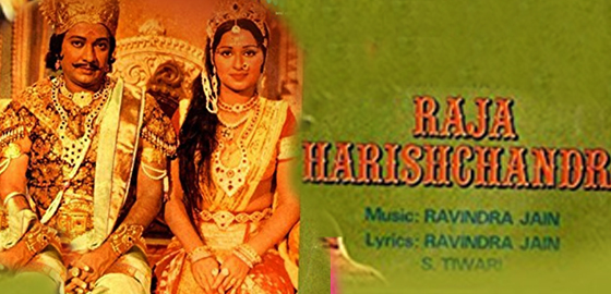 Raja Harishchandra