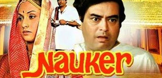 Nauker
