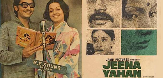 Jeena Yahan