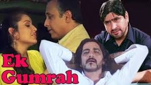 Ek Gumrah