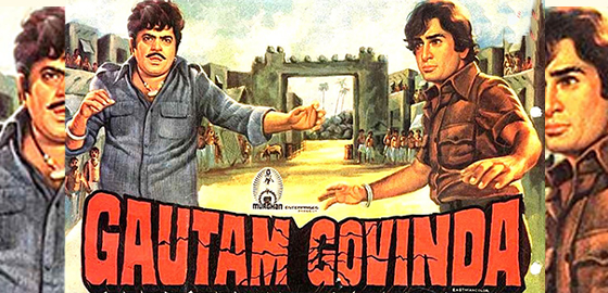 Gautam Govinda