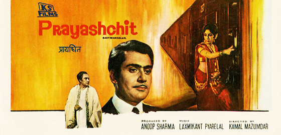 Prayashchit