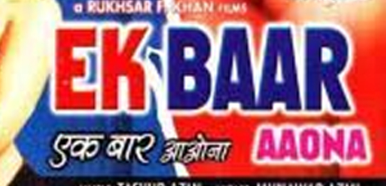 Ek Baar Aaona