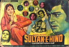 Sultan E Hind