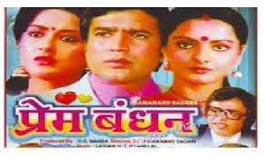 Prem Bandhan