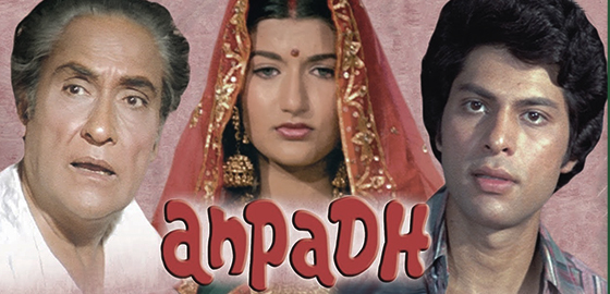 Anpadh