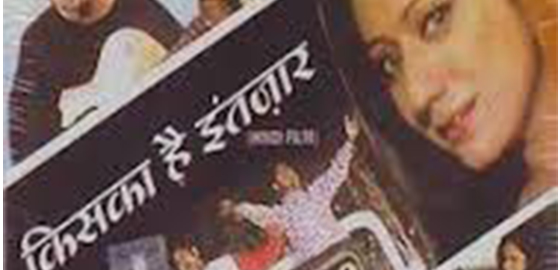 Kiska Hai Intezaar