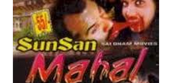 Sunsaan Mahal