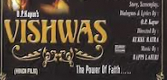 Vishwas