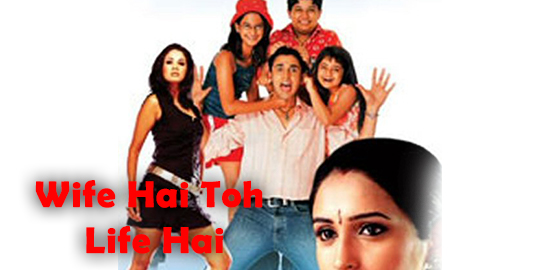 Wife Hai Toh Life Hai