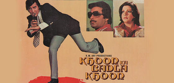 Khoon Ka Badla Khoon