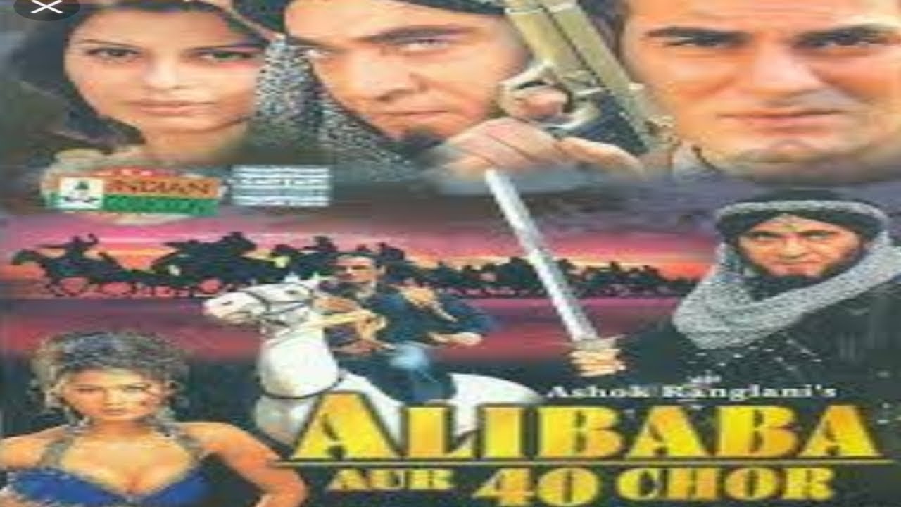 Alibaba Aur 40 Chor